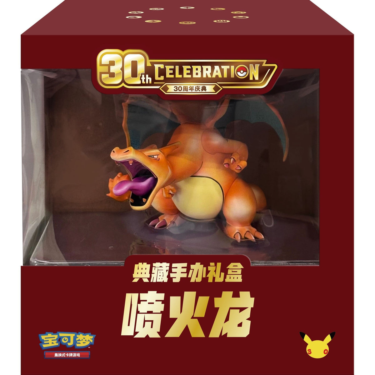 30th CELEBRATION Collector Figure Gift Box Charizard