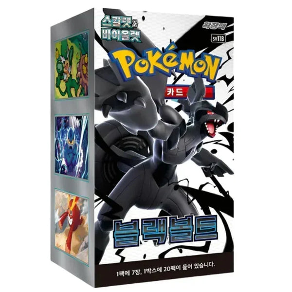 Booster Box Black Bolt