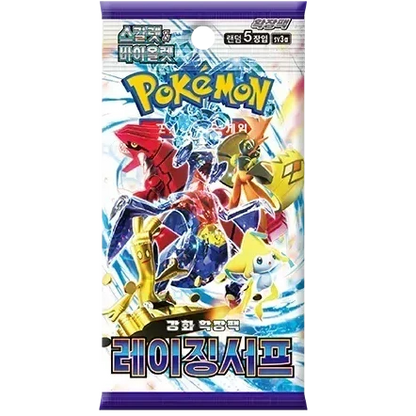 Raging Surf Pack | POKÉMON | Korean