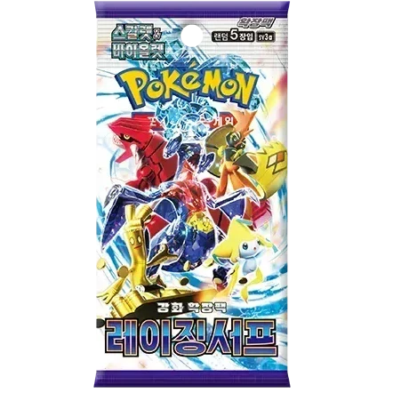 Booster Box Raging Surf | POKÉMON | Korean