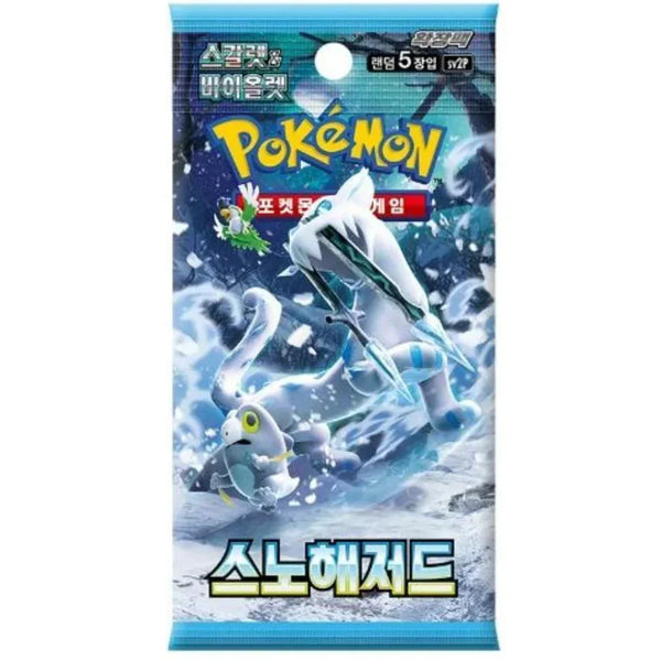 Snow Hazard Pack
