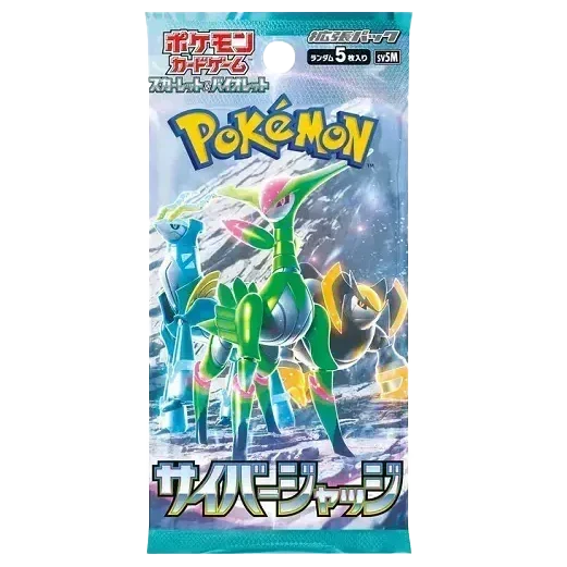 Cyber Judge Booster Pack