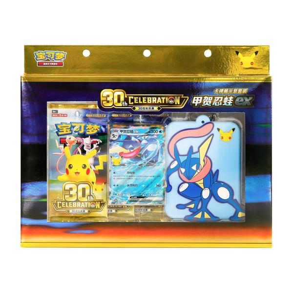 30th Celebration Card Display Sleeve Set